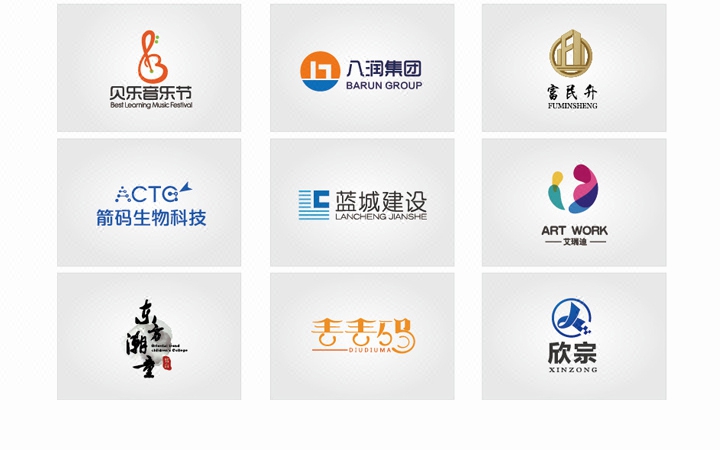 logo品牌标志 律师财税务游戏日化服务公司图标【组长设计】