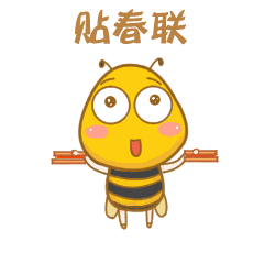 微信表情设计/动态表情/qq表情/��通形象设计/企业吉祥物