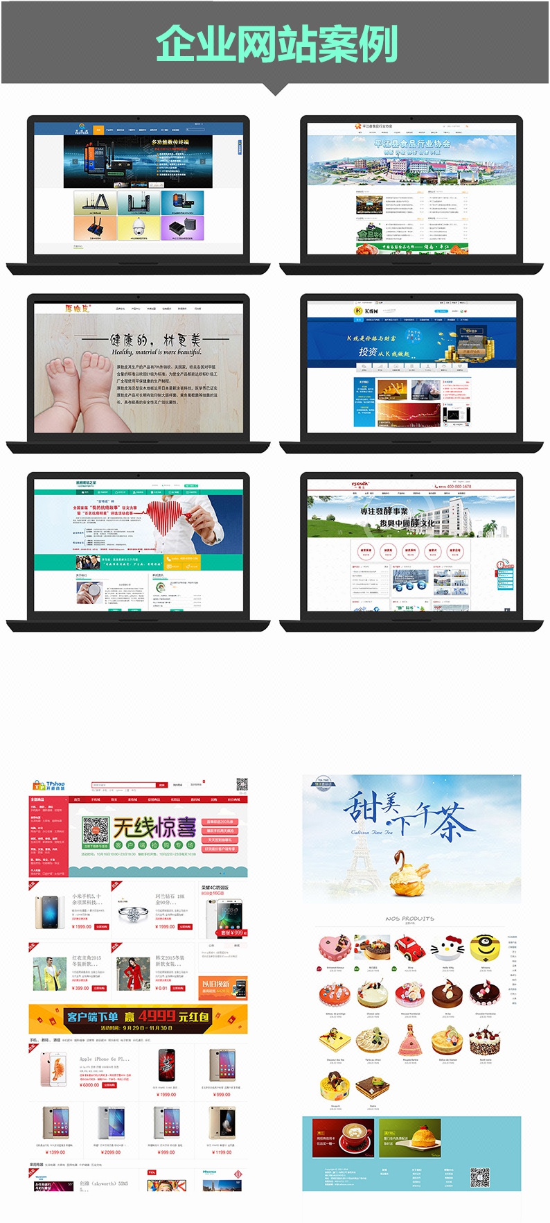 手机棋牌游戏房卡app六人牛牛h5微信公众号九