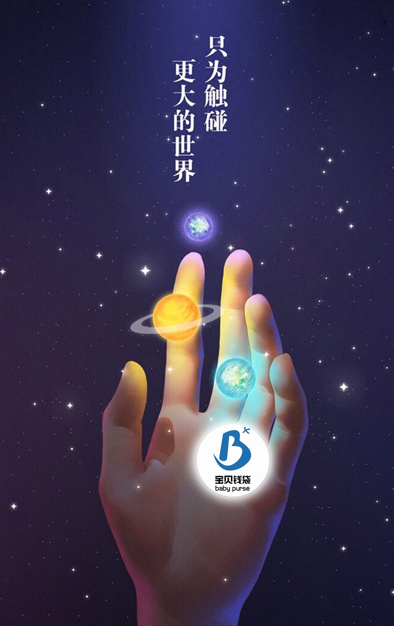 聚合支付、多码合一、无卡支付、手机钱包AP