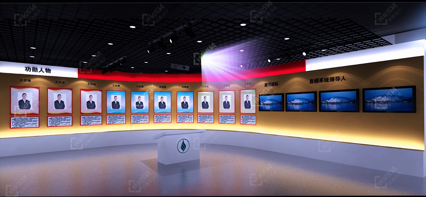 山东卫康生物科技有限公司企业文化馆-逸格乐图