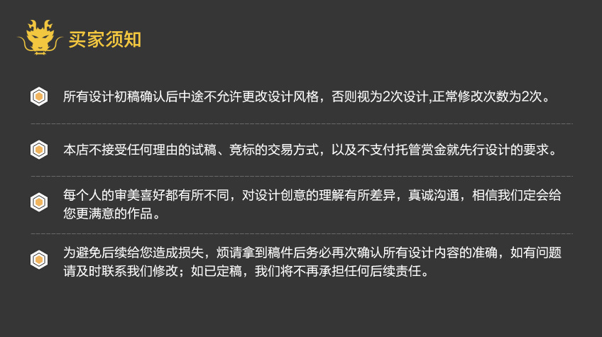 包装设计_【龙玺视觉】包装设计 食品酒水茶叶保健日用品包装盒手提袋设计19