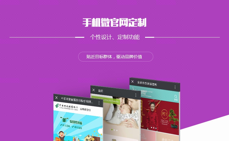 微信公众号平台开发 订阅号二级分销商城系统