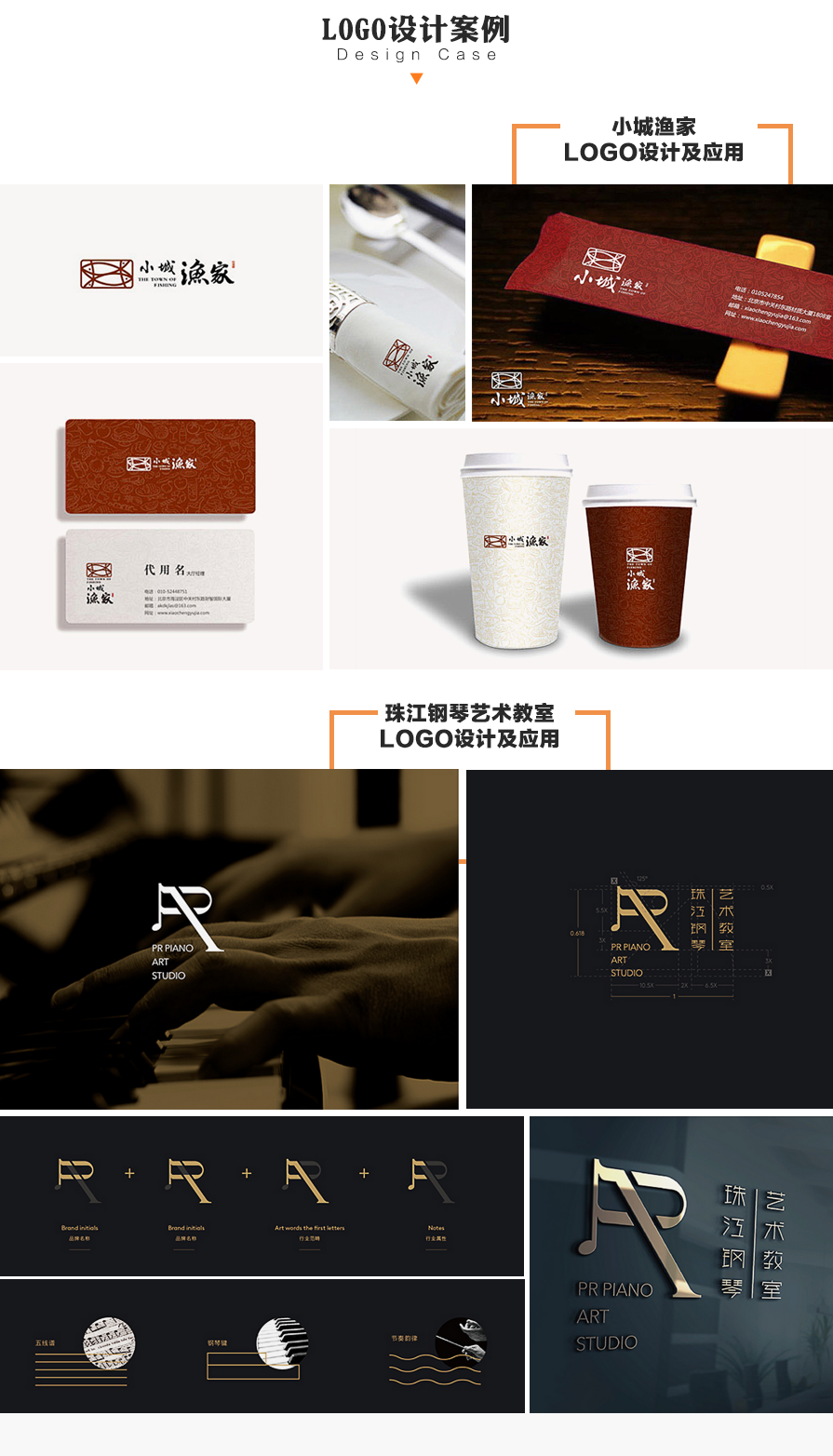 LOGO_「逗点创意」首席LOGO设计 标志 教育/培训/科技/互联网4