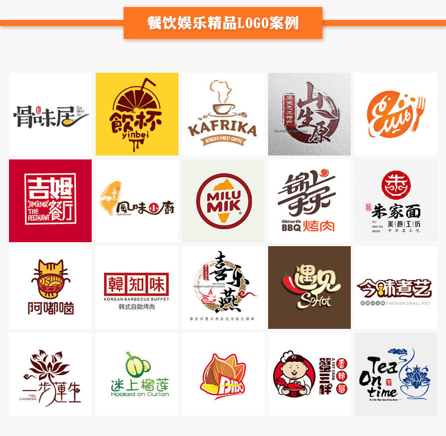 LOGO_「逗点创意」首席LOGO设计 标志 教育/培训/科技/互联网5