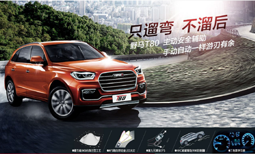 汽車(chē)行業(yè)網(wǎng)絡(luò)營(yíng)銷(xiāo)解決方案網(wǎng)絡(luò)平臺(tái)建設(shè)社會(huì)化*