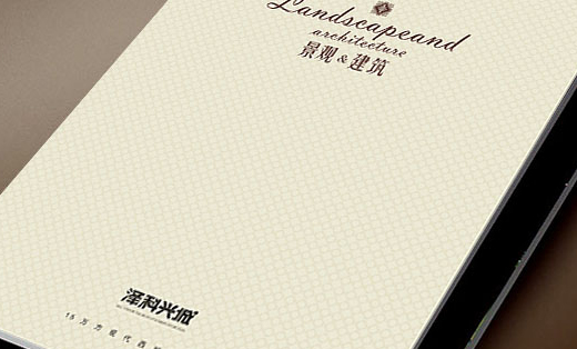 畫冊