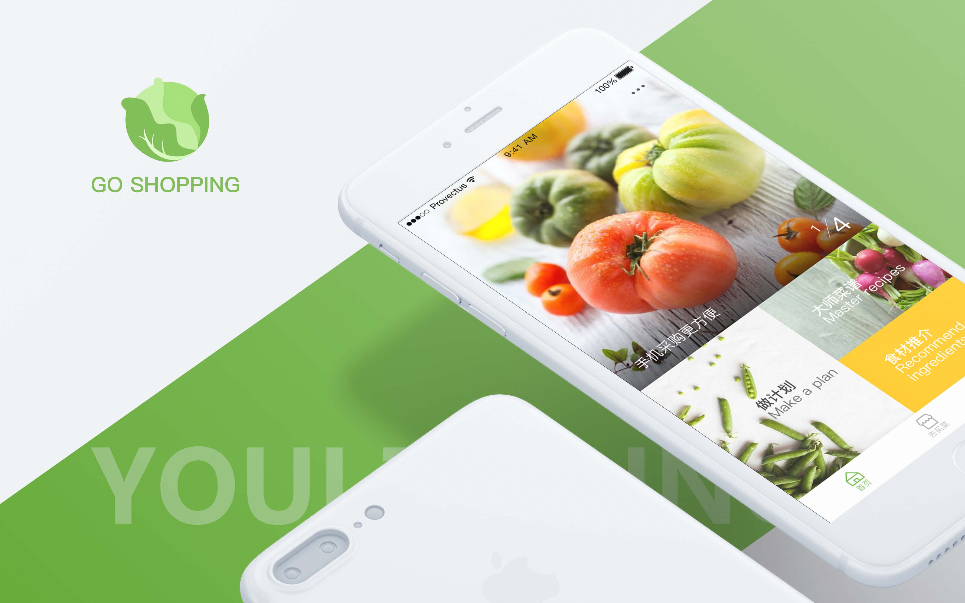 交通运输软件交通运输管理app配送抢单APP系