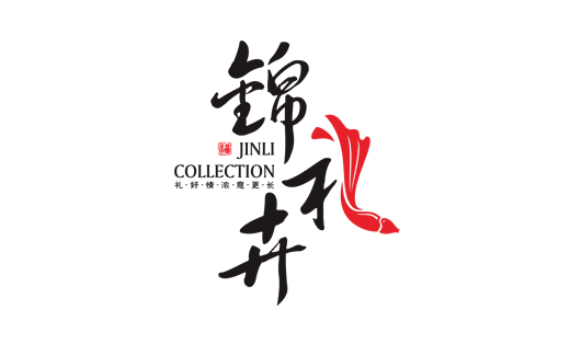 錦禮卉LOGO、包裝、畫冊(cè)設(shè)計(jì)