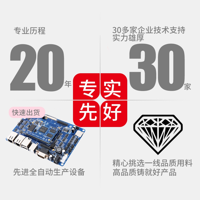 小一科技有限公司