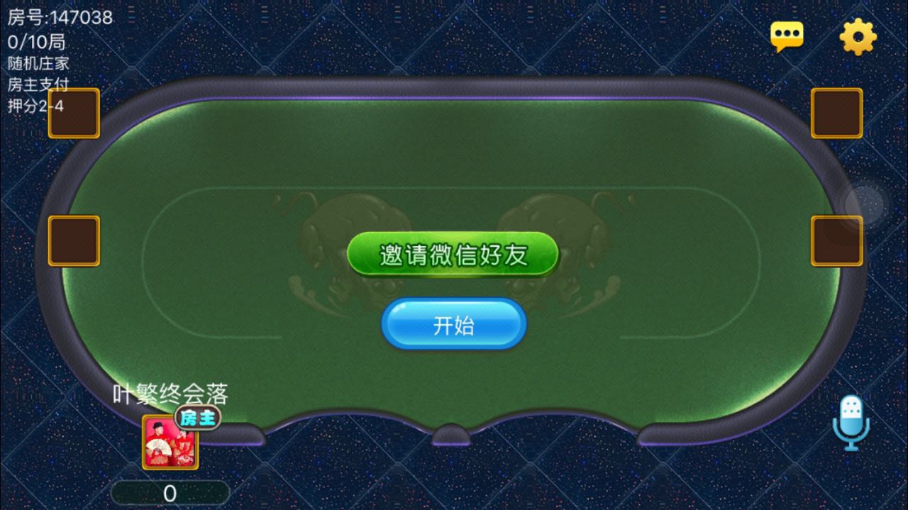 房卡版炸金花游戏定制开发四人牛牛五人牛牛游戏程序源码开发搭建