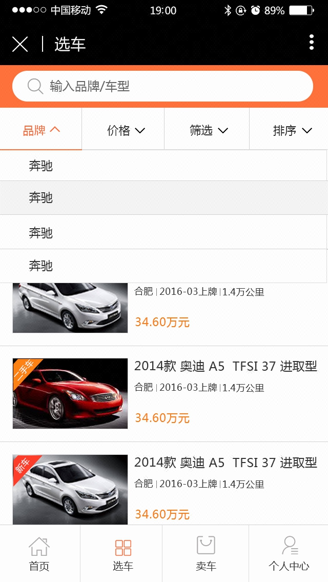电子交易平台开发案例,电子化交易