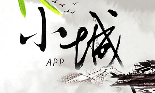 [云企定制]**APP|p2pAPP|安卓|苹果|**APP