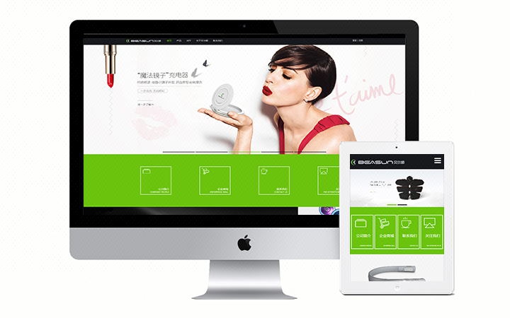 php网站建设 网站套餐 免费注册网站 广州 个人