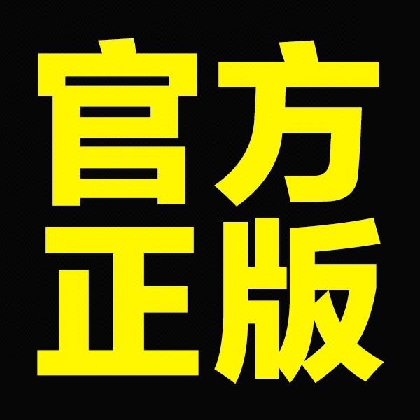 京东店铺装修助手CSS特效代码生成器软件店