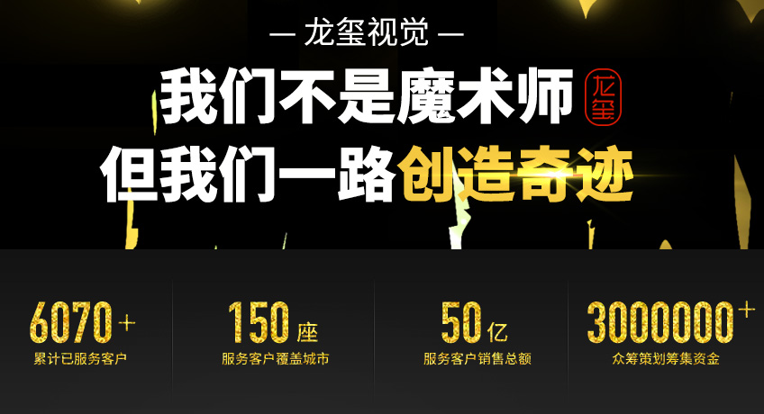 包装设计_【龙玺视觉】包装设计 食品酒水茶叶保健日用品包装盒手提袋设计2