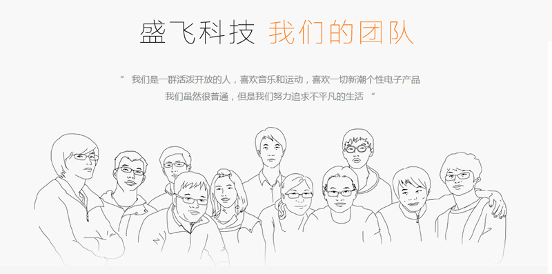 企業(yè)網(wǎng)站_企業(yè)網(wǎng)站建設(shè)網(wǎng)站設(shè)計制作企業(yè)模板網(wǎng)站網(wǎng)站仿站定制開發(fā)盛飛科技2
