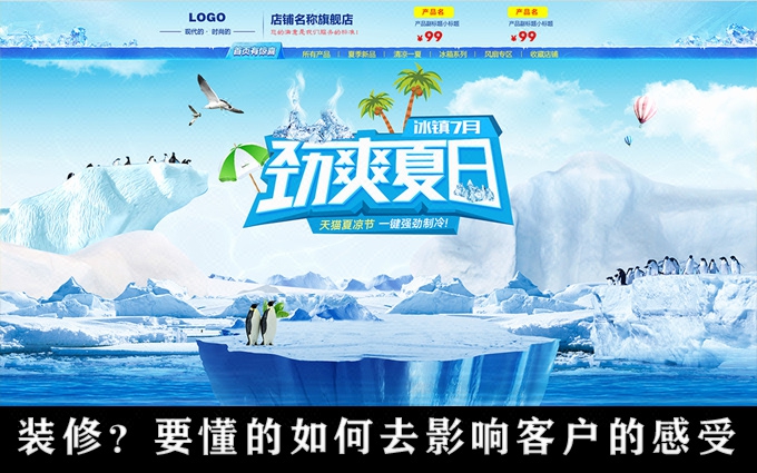 眾信電商旗艦店