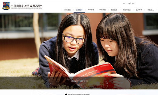 企業(yè)網(wǎng)站建設(shè) 網(wǎng)站定制開發(fā) 網(wǎng)站建設(shè) 網(wǎng)站開發(fā) 網(wǎng)站制作