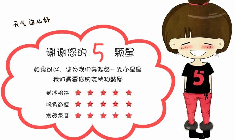 入驻天猫商城\/超市品牌运营计划书\/年度规划营