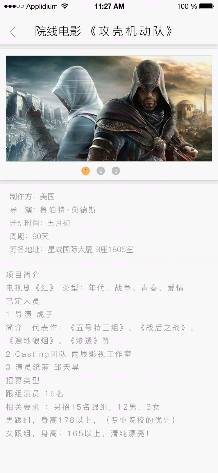 UI设计案例图标(ui图标设计素材)
