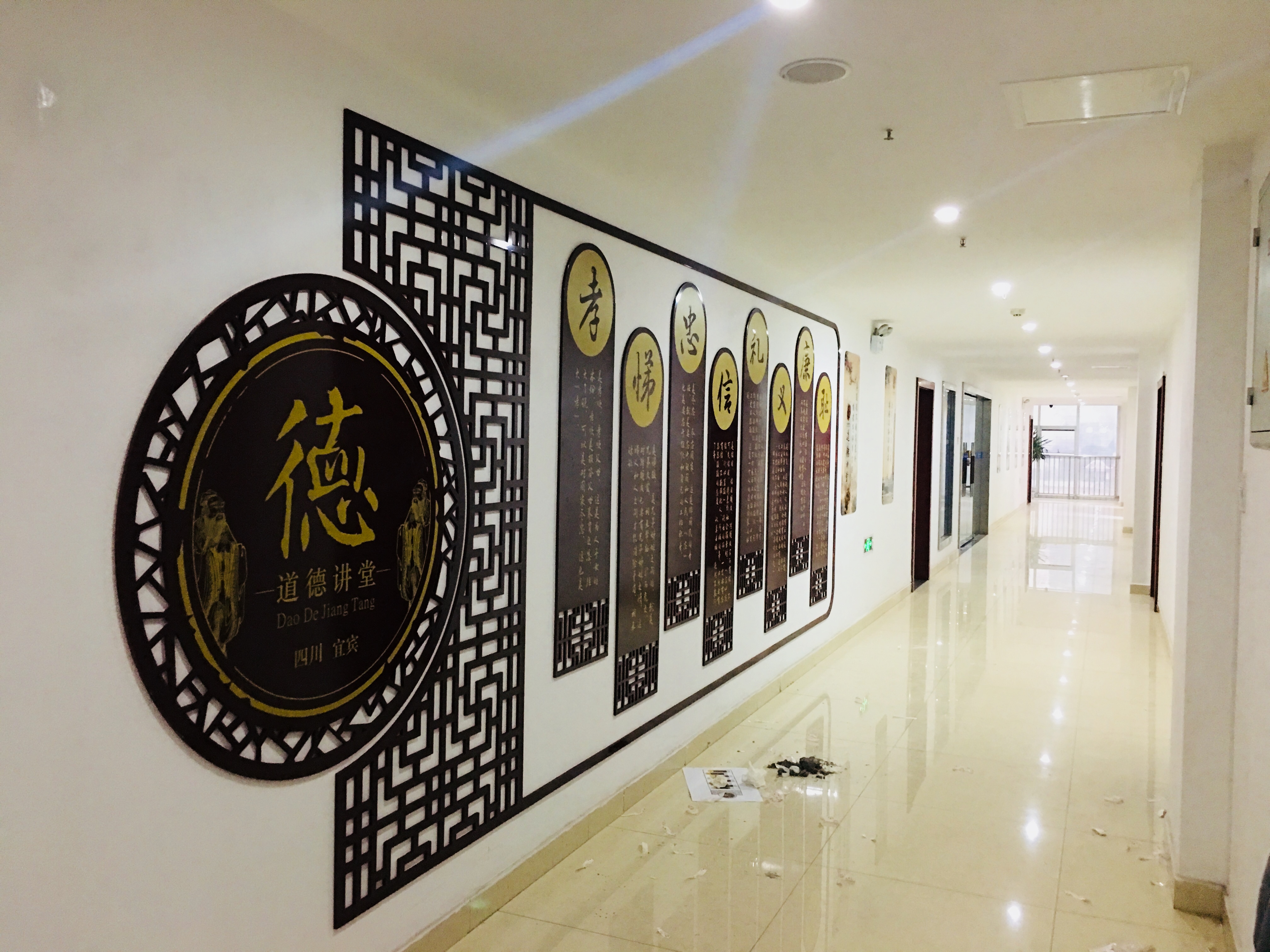 国税局形象墙展示