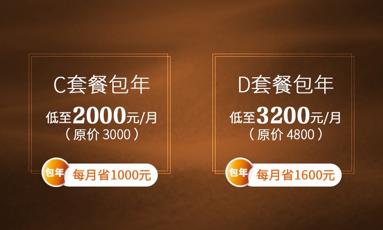 餐饮行业微信代运营公众号文章写作订阅号服务