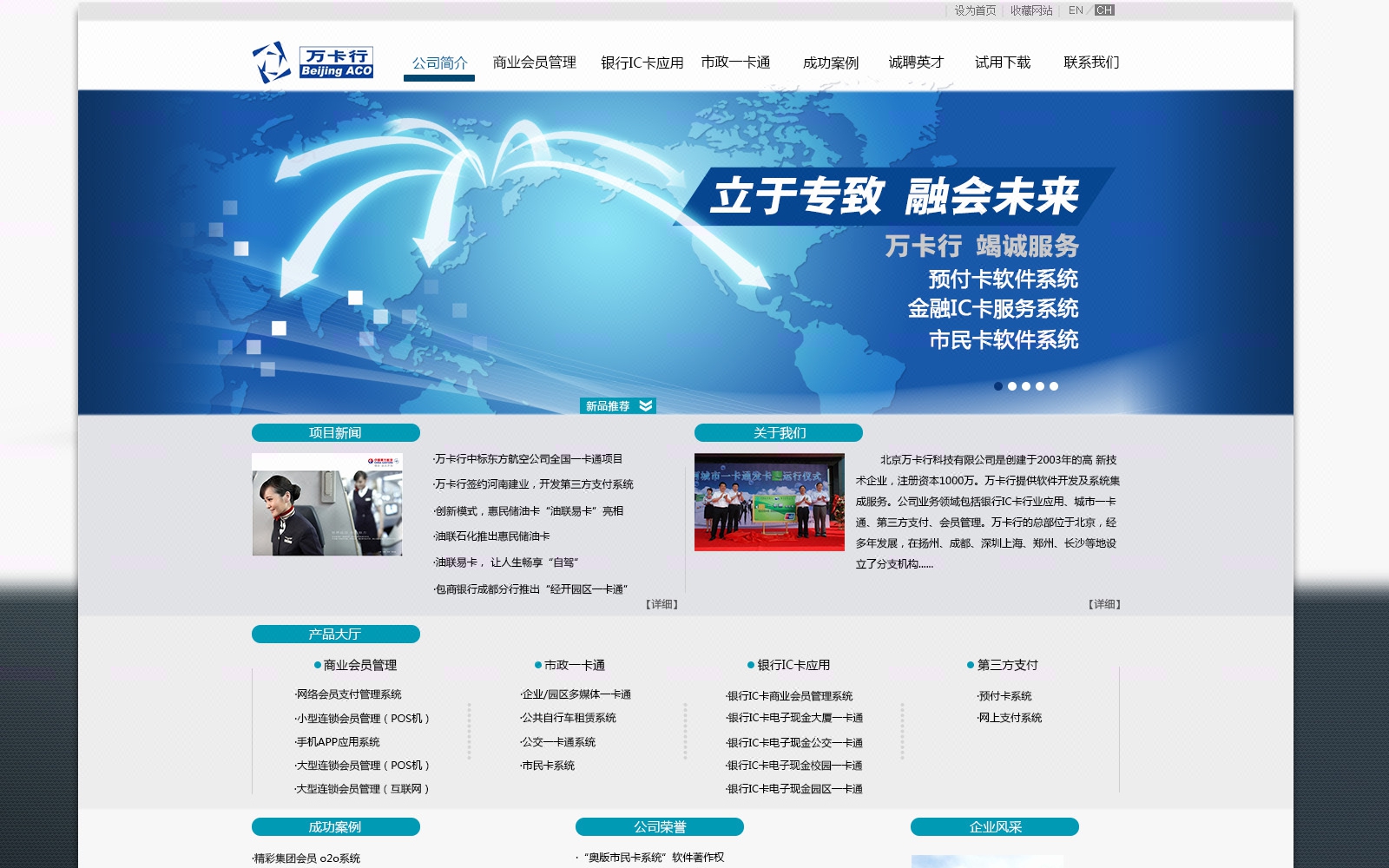 西安正則