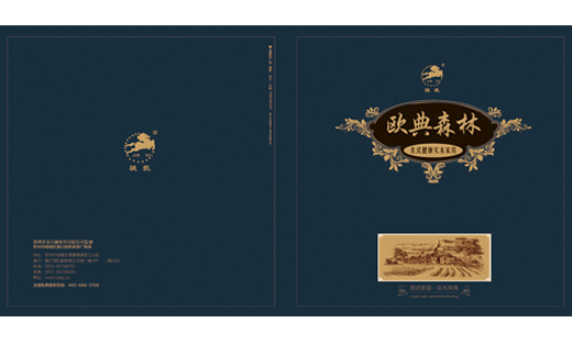產(chǎn)品畫冊(cè)2