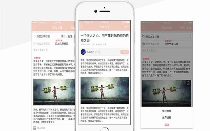 教育培训app制作知识付费阅读app开发软件系