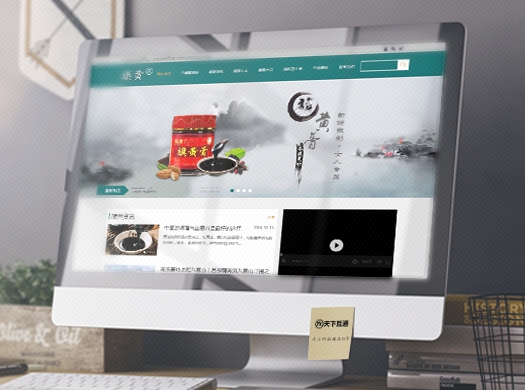 网站前端开发网页前端切图设计交互后端开发软