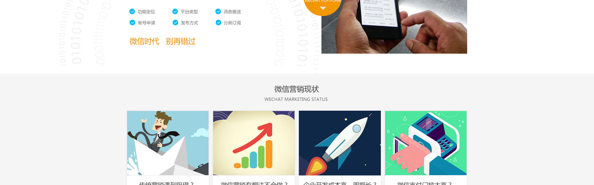 千界科技-國(guó)家高新企業(yè)十年店