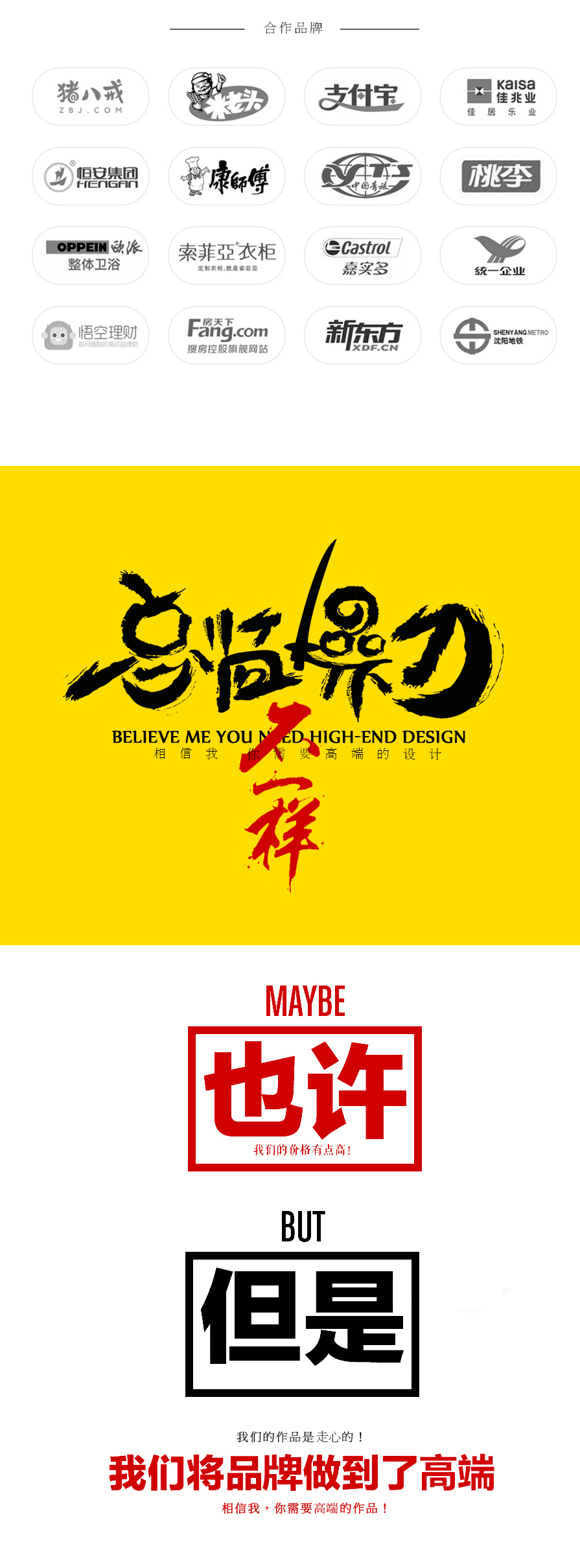 LOGO_【总监操刀LOGO标志设计】满意为止 公司品牌 餐饮门店2