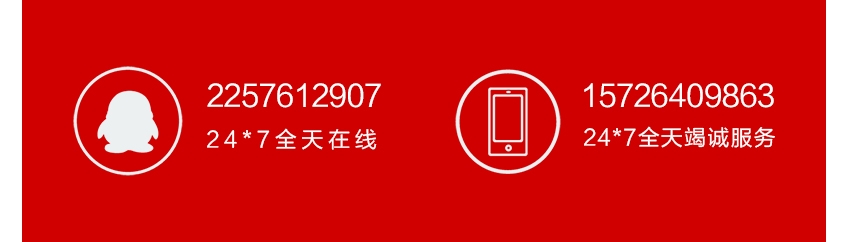 LOGO_公司企业餐饮婚礼品牌服饰商标设计卡通店标房地产LOGO设计4