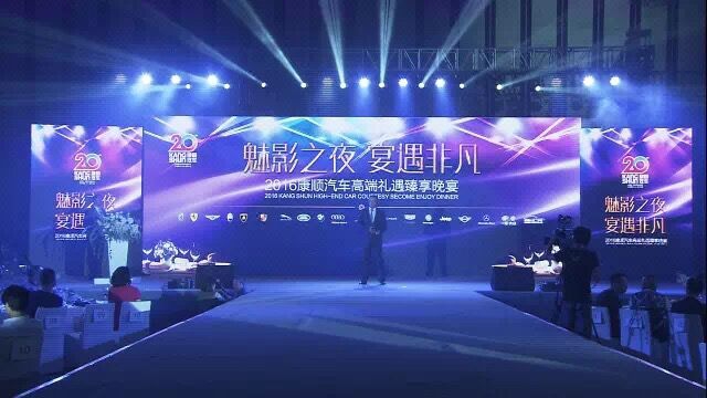 企业各类活动策划开业庆典周年庆年会会展发布