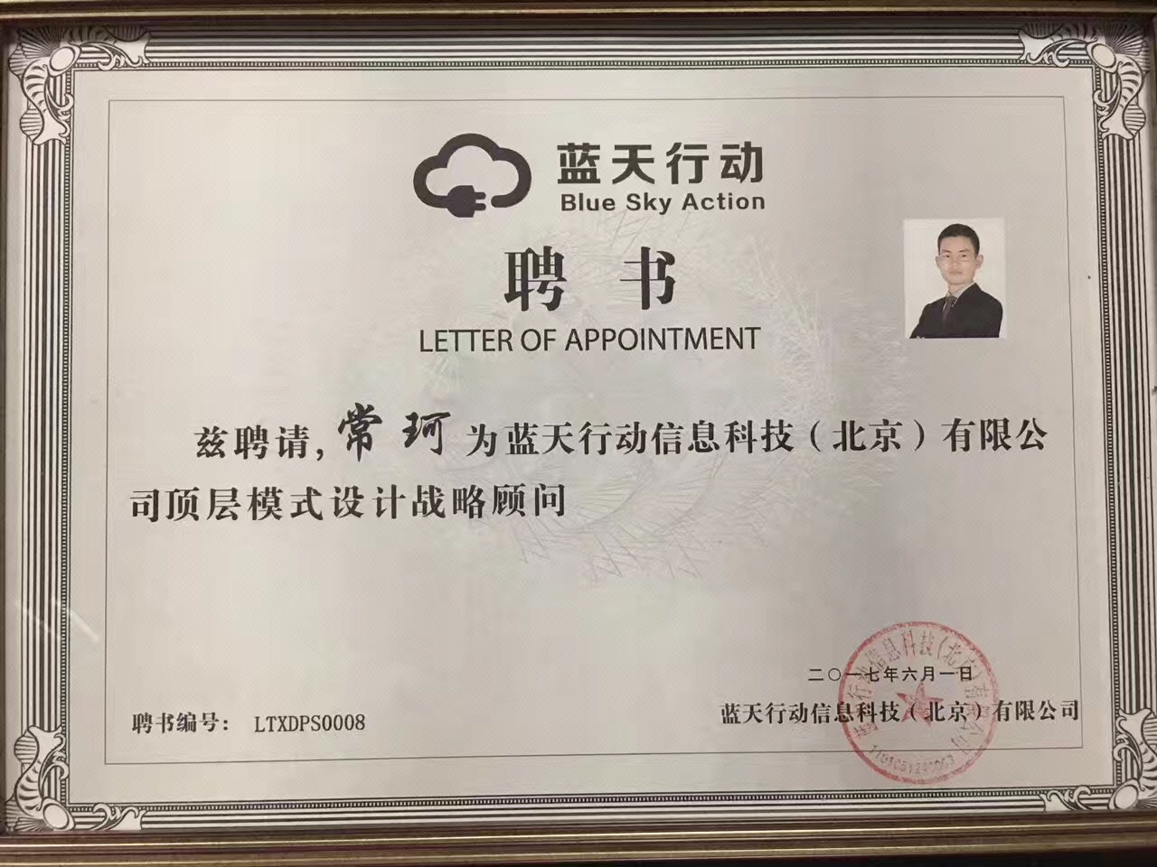 定制股权设计 股权分配 股权咨询 股权分配方案