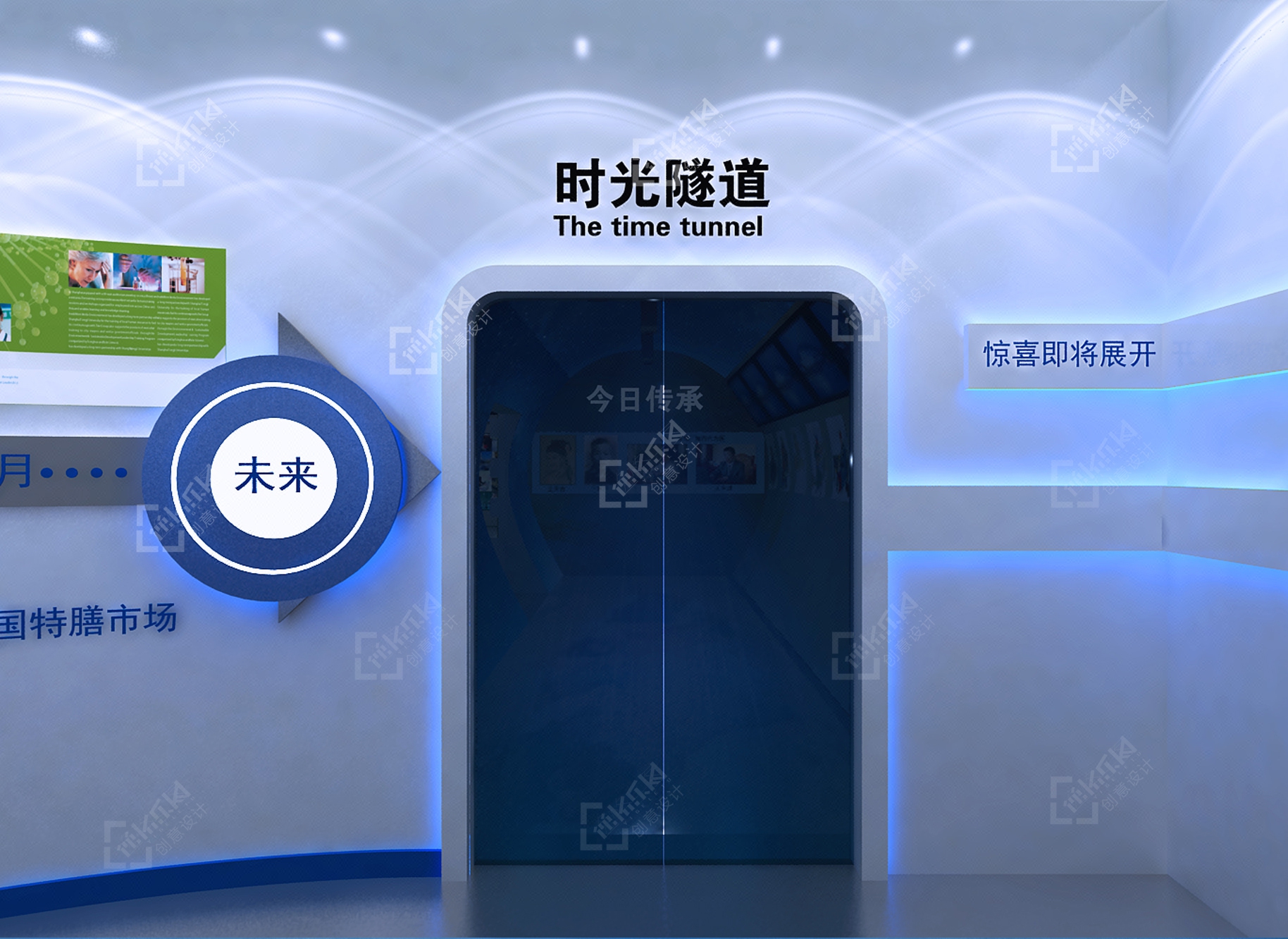 山东卫康生物科技有限公司企业文化馆-逸格乐图