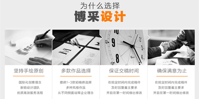 包装设计_包装盒礼盒手提袋食品包装袋服饰农产品化妆酒水保健品外包装设计2