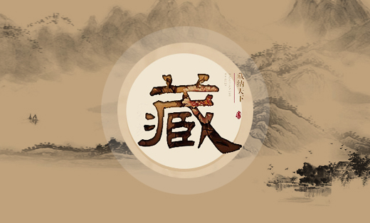 杭州艺术档案APP整套UI设计