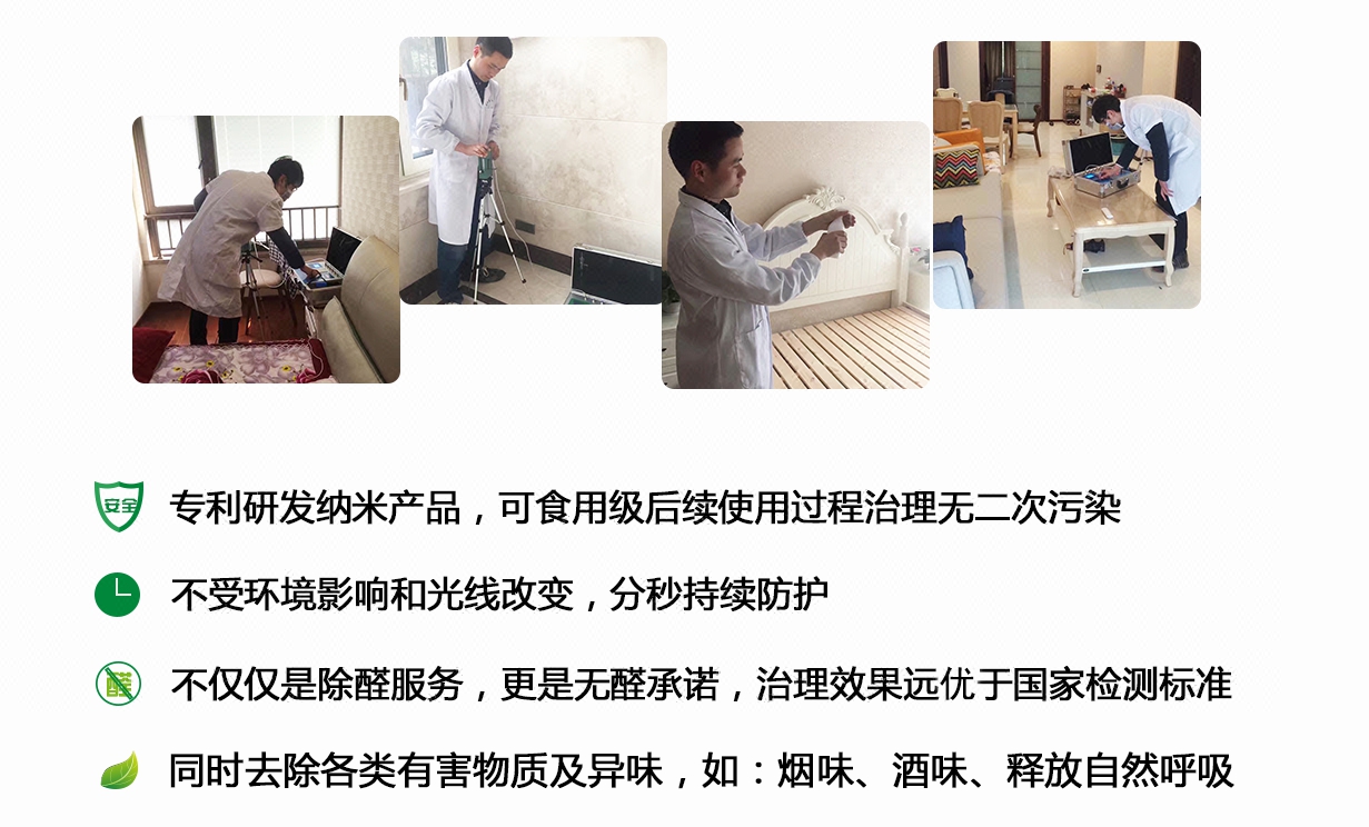 江蘇微特克納米/甲醛治理/消毒治理 招商加盟洗手液代理合伙人