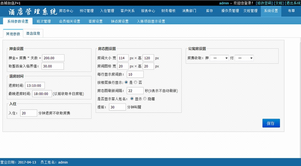 图书管理系统开发案例,图书管理系统程序设计