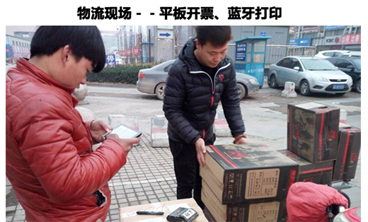 【立得軟件-企業(yè)管理】立得平臺軟件