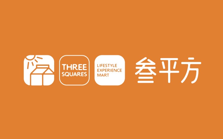 零售便利店字体logo设计企业标志设计