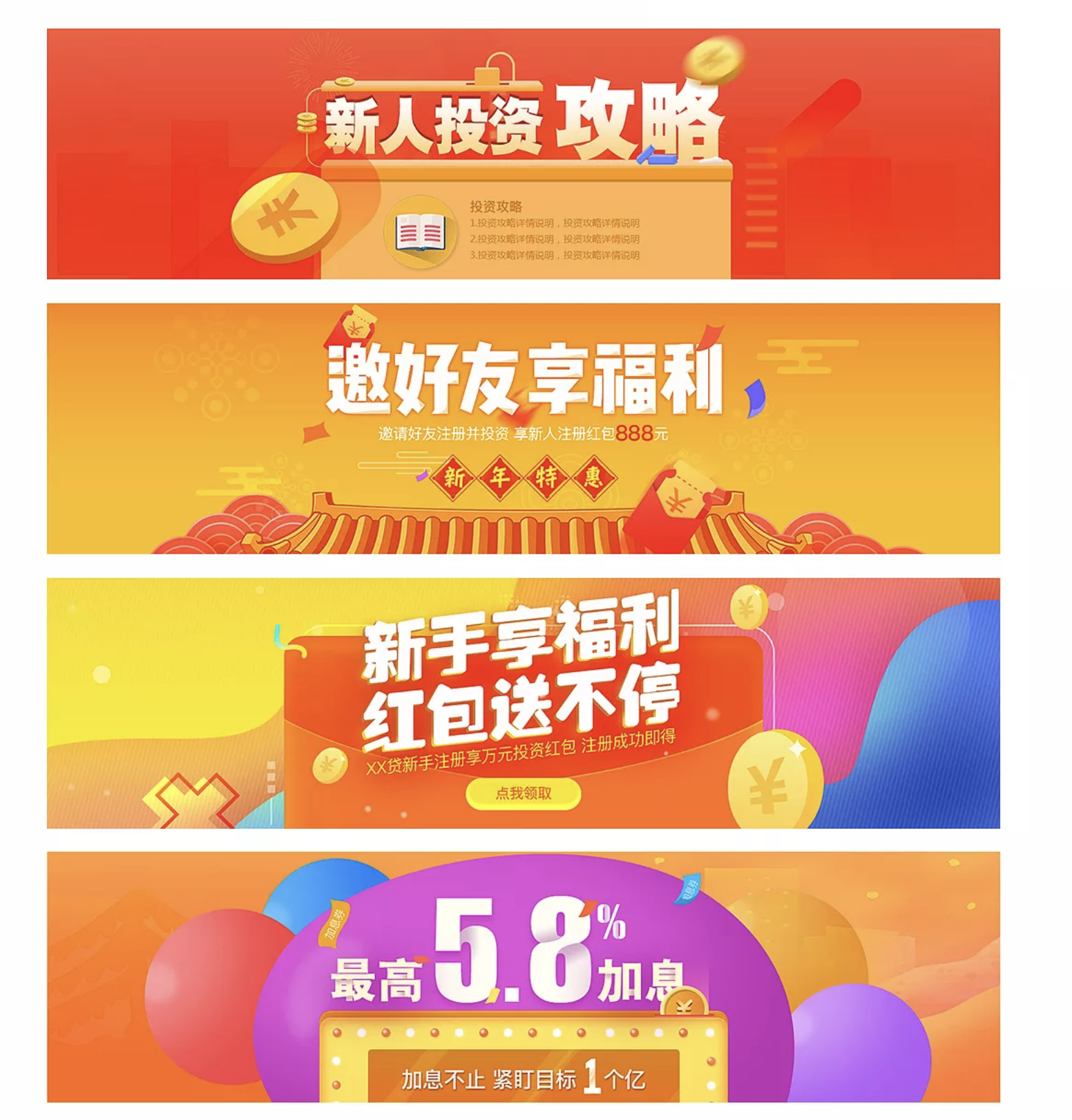 上海 UI APP 网页 视觉设计