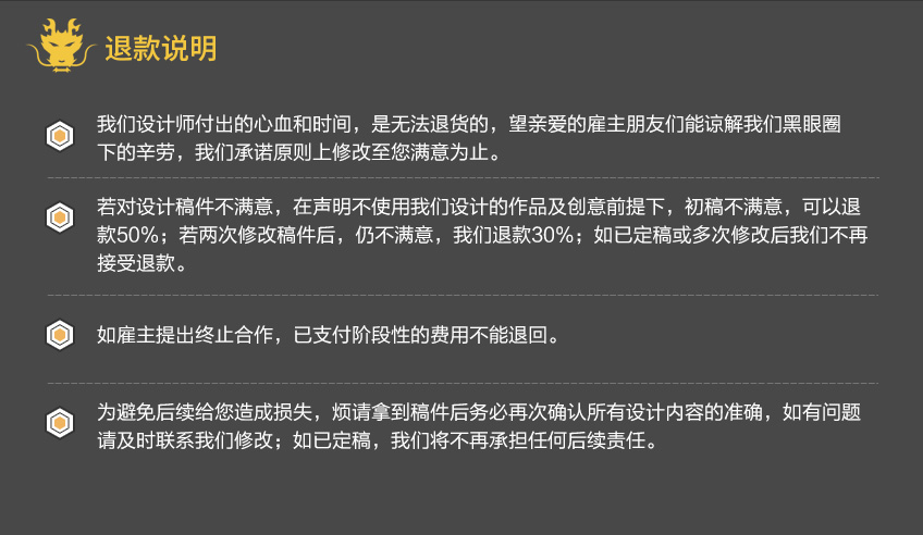 包装设计_【龙玺视觉】包装设计 食品酒水茶叶保健日用品包装盒手提袋设计20