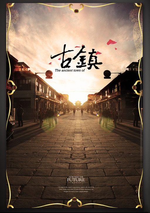 【菩悅品牌<hl>策劃</hl>】創(chuàng)意宣傳單海報(bào)公司海報(bào)食品餐飲化妝品微信微海