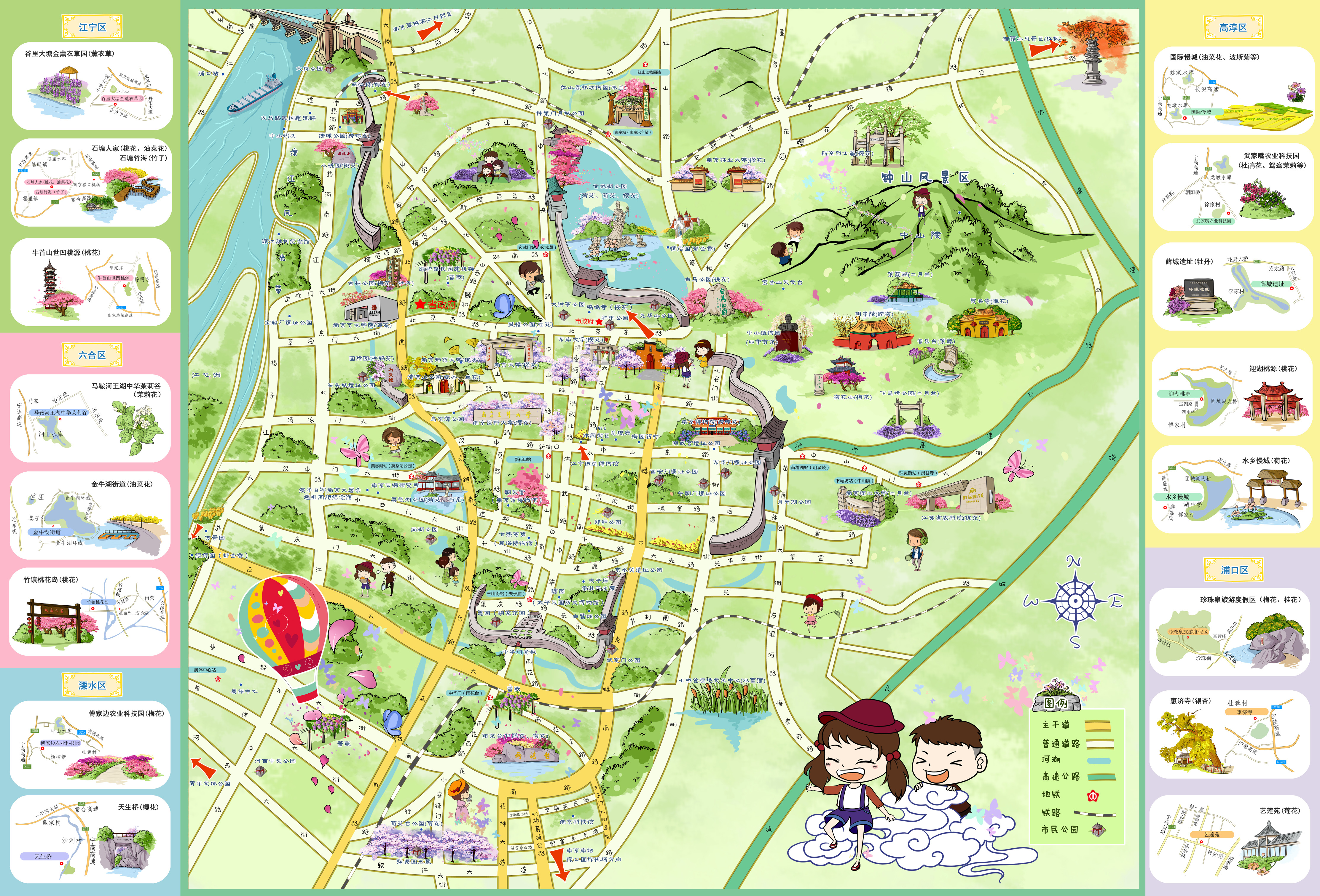 【手绘地图 】 手绘建筑