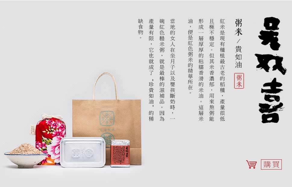 【品牌全案<hl>策划</hl>】品牌<hl>策划</hl>｜品牌介绍｜品牌故事｜品牌<hl>年度</hl><hl>策划</hl>