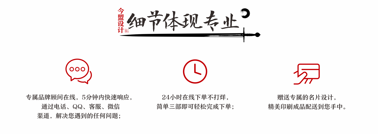 VI系统设计_【今盟VI设计】品牌vi设计/服装/珠宝/建材/酒店/宾馆/8
