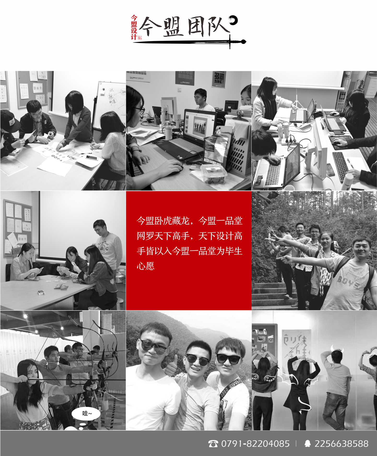 VI系统设计_【今盟VI设计】品牌vi设计/服装/珠宝/建材/酒店/宾馆/9